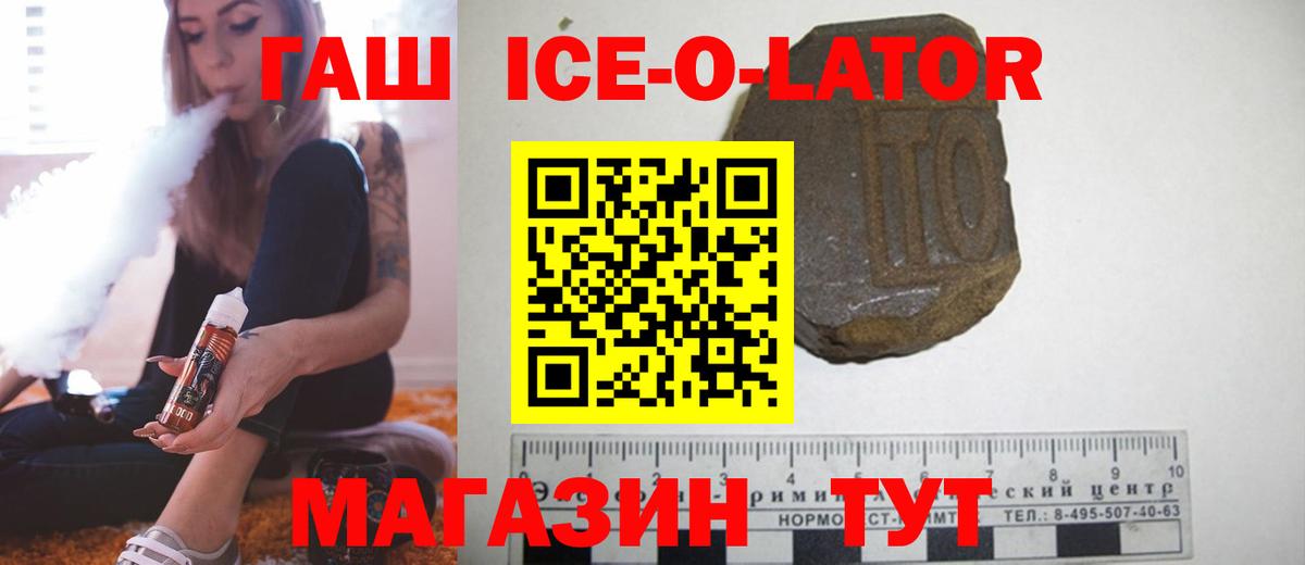 Краснодар  ГАШ AMNESIA HAZE  Вход с VPN 