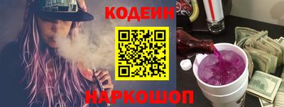 мефедрон Кингисепп