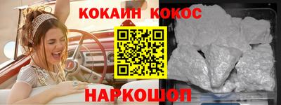 мефедрон Кингисепп