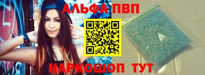 альфа пвп Кимры