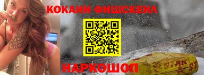 мефедрон Кингисепп