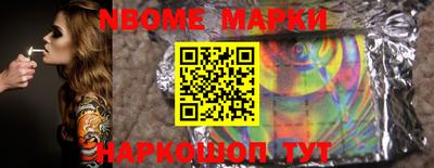мефедрон Кингисепп