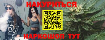 мефедрон Кингисепп