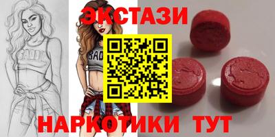 мефедрон Кингисепп