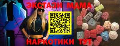 метадон Кинель