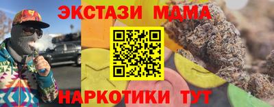 мефедрон Кингисепп