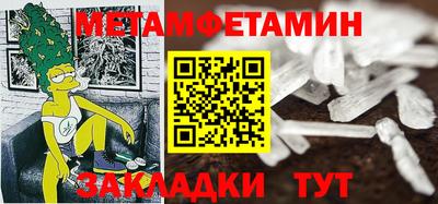 метадон Кинель