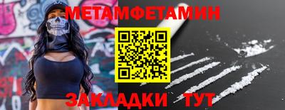 метадон Кинель