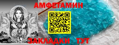 альфа пвп Кимры