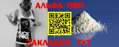 мефедрон Кингисепп
