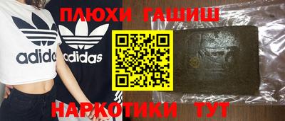 мефедрон Кингисепп