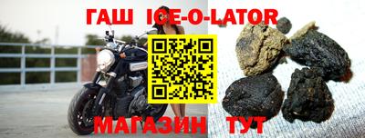 мефедрон Кингисепп