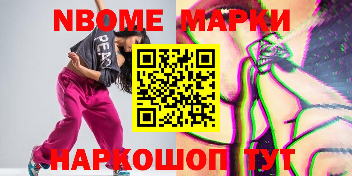 Экстази  Краснодар  COCAIN  Вход с VPN  Гашиш  МЕФ   Alpha-PVP СОЛЬ  