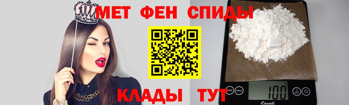 МЕТАМФЕТАМИН Декстрометамфетамин 99.9%  МЕТАМФЕТАМИН Декстрометамфетамин 99.9%  Краснодар  Вход с VPN 