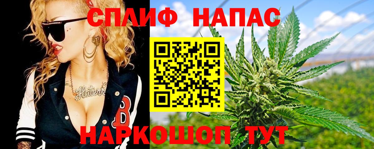 Бошки марихуана индика Краснодар